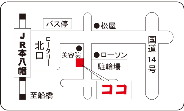 順漢堂整骨院マップ